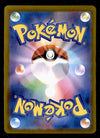 Deoxys Vstar SAR Universe Japanese s12a 223/172, NM Pokemon Card
