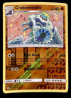 Crabominable Reverse Holo Unbroken Bonds 105/214, NM Pokemon Card