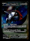 Iron Treads EX Illustrator Rare Scarlet & Violet Base 248/198, NM Pokemon Card