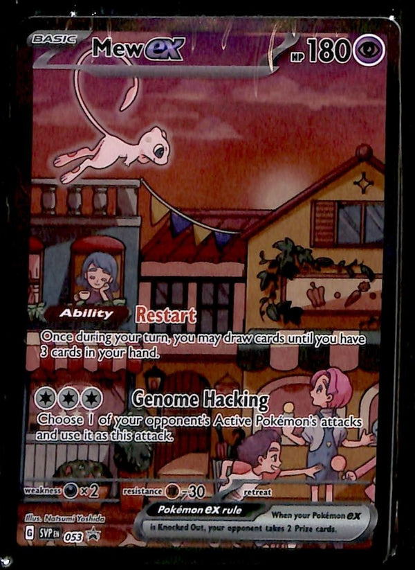 Mew ex Full Art Promo SVP 053, Sealed Pokemon Card
