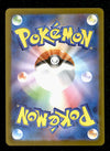 Snorlax Full Art AR Japanese 151 181/165 sv2a, NM Pokemon Card