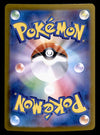 Blastoise ex SAR Japanese 151 202/165 sv2a, NM Pokemon Card