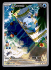 Oshawott Ilustration Rare White Flare 105/086, NM Pokemon Card