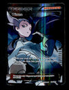 Winona Full Art Trainer Roaring Skies 108/108, PLAYED Pokemon Card