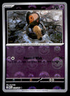 Yamask Pokeball Reverse Holo White Flare 039/086, NM Pokemon Card