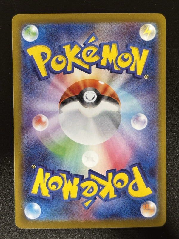 Rockets Mewtwo ex Ultra Rare sv10 130/098 UR, Glory Of Team Rocket Pokemon Card
