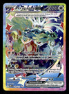 Terapagos EX Prismatic Evoloutions 169/131, NM Pokemon Card