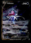 Suicune V Galarian Gallery Crown Zenith GG38/GG70, NM Pokemon Card