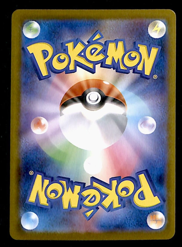 Blaziken Full Art AR Japanese 101/098 sv10 Glory Of Team Rocket, NM Pokemon Card