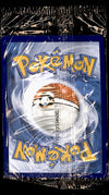 Mewtwo ex Black Star Promo SVP 052, Sealed Pokemon Card