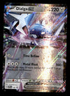 Dialga EX Black Star Promo SVP 180, NM Pokemon Card