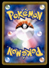 Flareon Secret Rare VMAX Climax Japanese 188/184, NM Pokemon Card