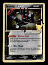 Greninja Gold Star Black Star Celebrations Promo SWSH144, NM Pokemon Card