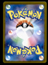 Mew EX Ultra Rare S&V 151 Japanese sv2a 151/165 RR, NM Pokemon Card