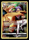 Charizard Full Art Trainer Gallery Lost Origin TG03/TG30, NM Pokemon Card