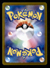 Gardevoir ex SSR Japanese Shiny Treasure sv4a 328/190, NM Pokemon Card
