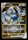 Lugia Vstar Ultra Rare Silver Tempest 211/195, NM Pokemon Card