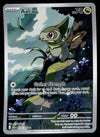 Axew Black Bolt 145/086, NM Pokemon Card