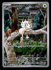 Meowth Illustration Rare Phantasmal Flames 106/094, NM Pokemon Card