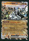 Ogerpon ex Ultra Rare Twilight Masquerade 112/167, NM Pokemon Card