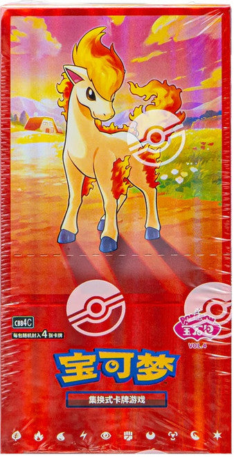 Gem Pack Volume 4 Chinese Slim Booster Box