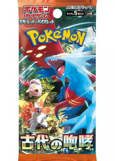 Ancient Roar Japanese Booster Pack