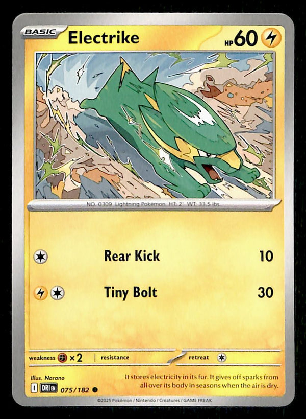 Destined Rivals Commons/Uncommon's