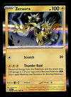 Destined Rivals Commons/Uncommon's