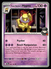 Destined Rivals Commons/Uncommon's
