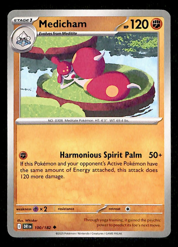 Destined Rivals Commons/Uncommon's