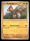 Destined Rivals Commons/Uncommon's