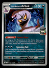 Destined Rivals Commons/Uncommon's