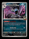 Destined Rivals Commons/Uncommon's