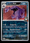 Destined Rivals Commons/Uncommon's