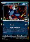 Destined Rivals Commons/Uncommon's