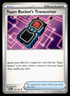 Destined Rivals Commons/Uncommon's