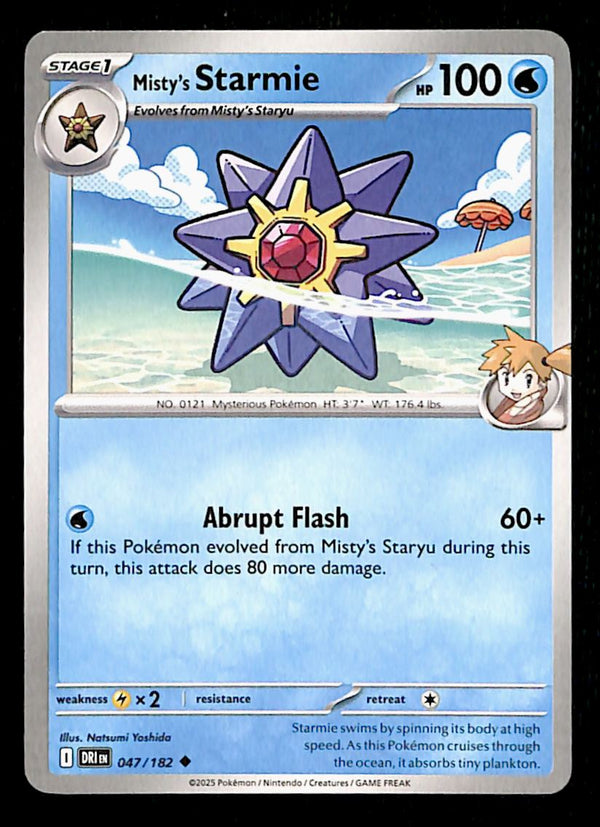 Destined Rivals Commons/Uncommon's