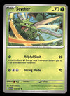 151 Commons/Uncommon's