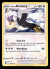 Silver Tempest Commons and Uncommons
