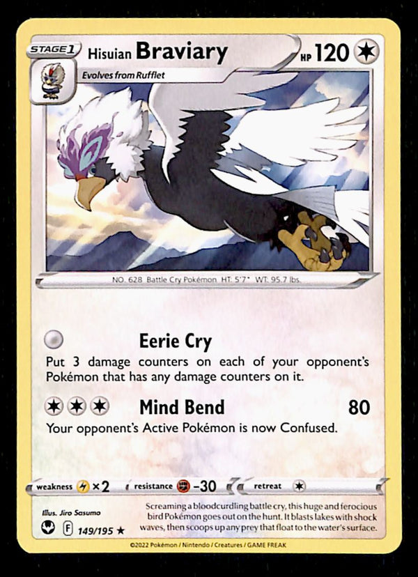 Silver Tempest Commons and Uncommons