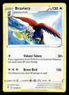 Evolving Skies Commons and Uncommons