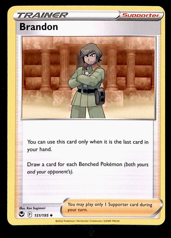 Silver Tempest Commons and Uncommons