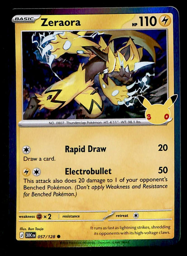 30th Celebration Commons/Uncommon's