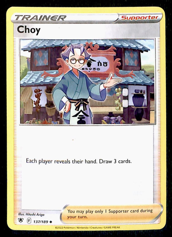 Astral Radiance Commons and Uncommons