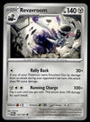 Twilight Masquerade Commons/Uncommon's