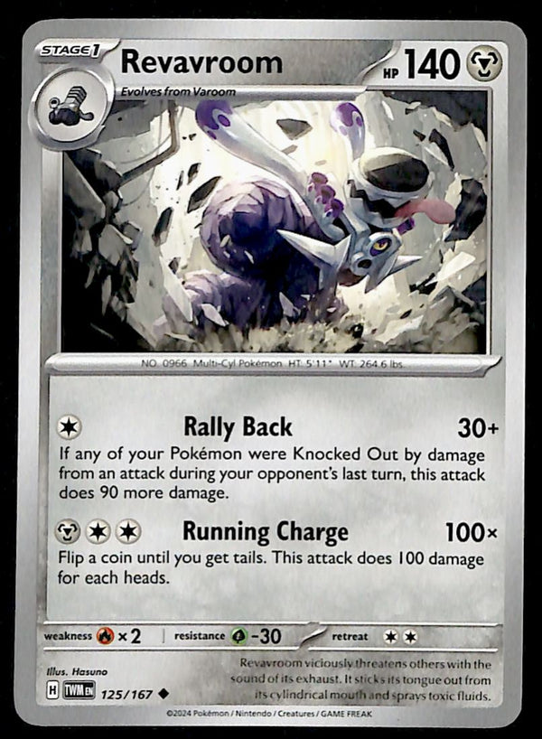 Twilight Masquerade Commons/Uncommon's
