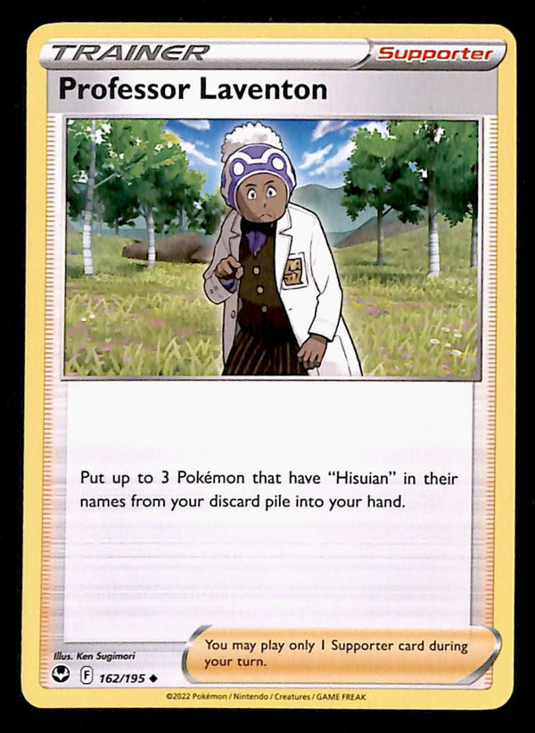 Silver Tempest Commons and Uncommons