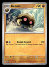 151 Commons/Uncommon's