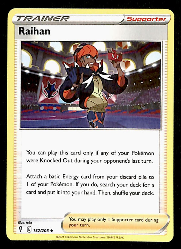 Evolving Skies Commons and Uncommons