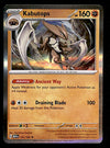 151 Commons/Uncommon's